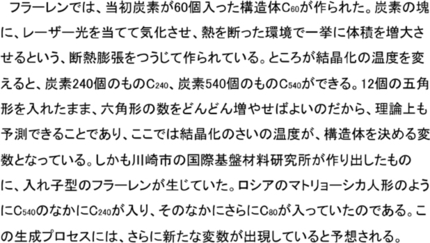 写真0054.jpg