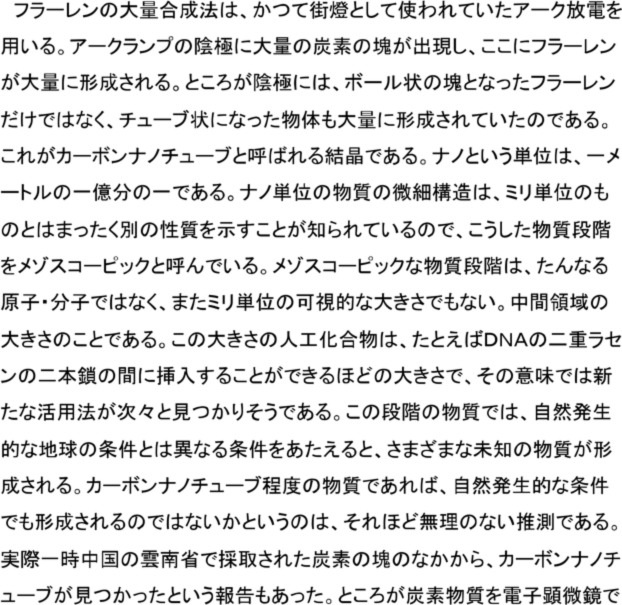 写真0055.jpg