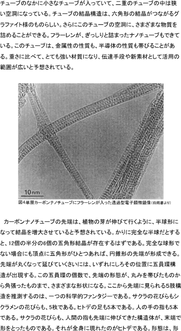 写真0057.jpg