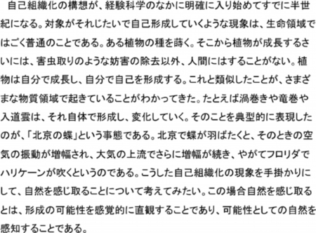 写真0045.jpg